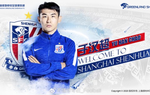 于汉超：超越的意义丨不懂球夜话|上海申花|中超联赛|上海申花足球俱乐部|广州队|广州恒大_新浪体育_新浪新闻